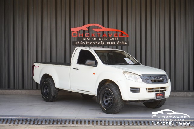 ISUZU D-Max All New spark EX 2.5 VGS B 4WD